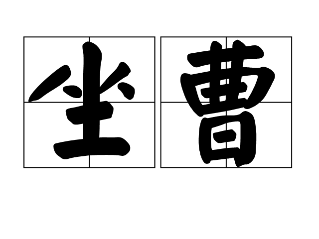 AG真人官方网址